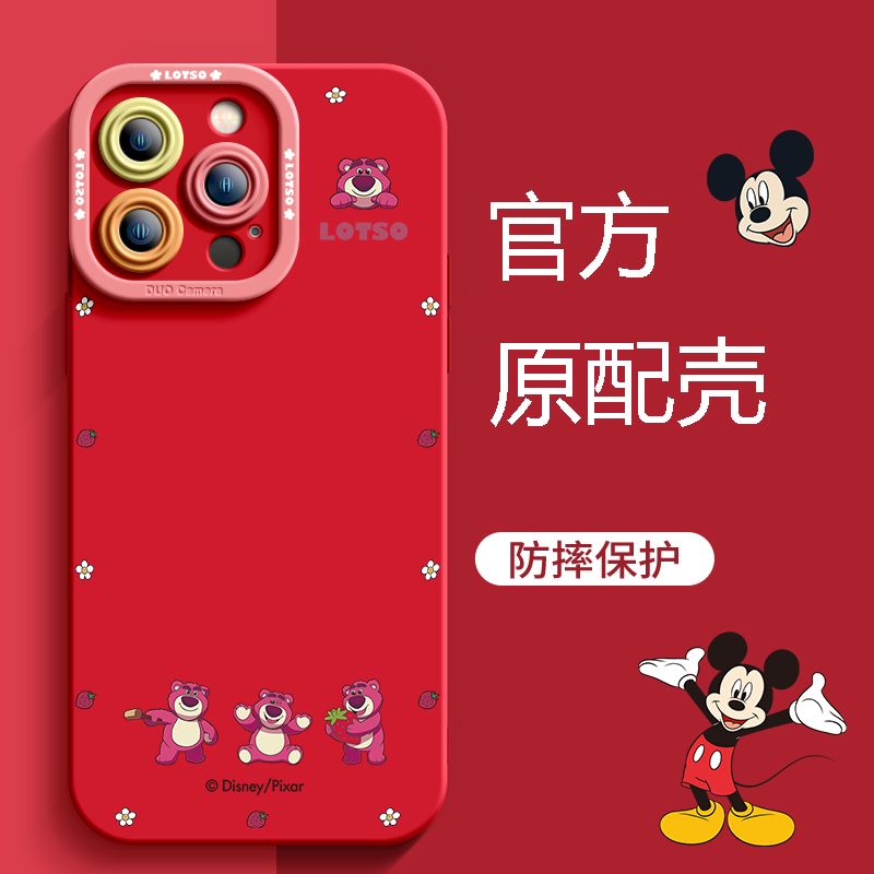 卡通草莓熊苹果15ProMax手机壳iPhone14全包13/12防摔11软壳X女8