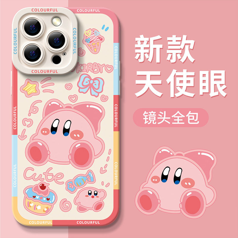 星之卡比苹果14手机壳iPhone13promax防摔Xs男xr软壳11女8P全包12