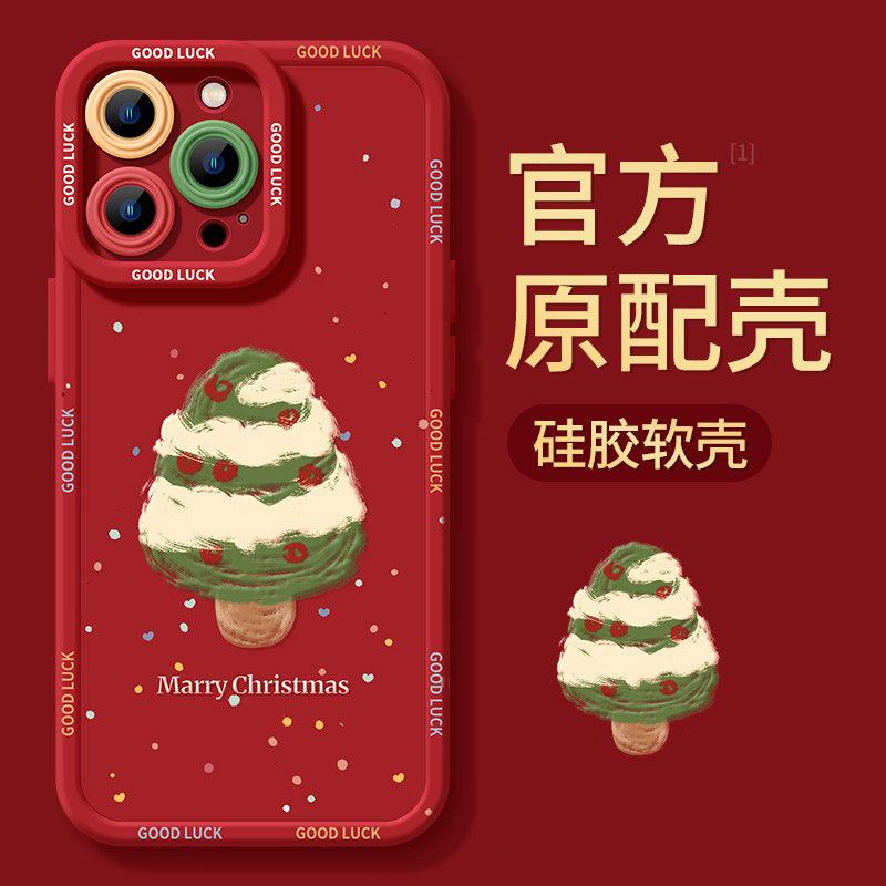 冰淇淋圣诞苹果15ProMax手机壳iPhone14新款13硅胶12简约11软壳Xs