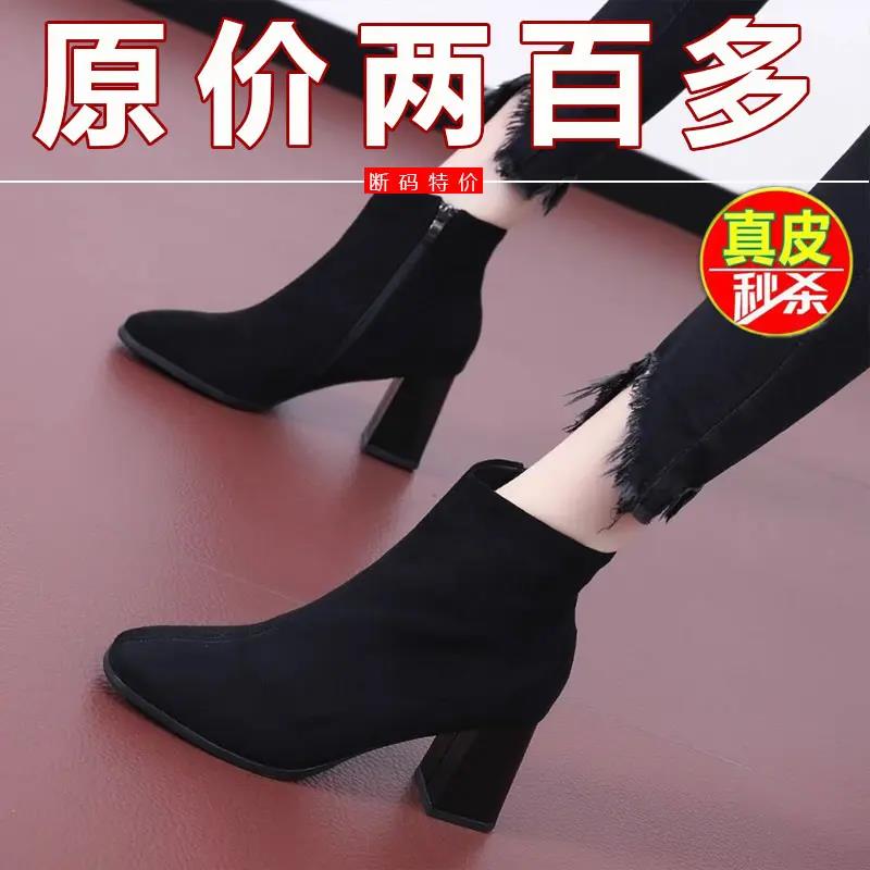 红蜻蜓牌高跟短靴女2023新款秋冬加绒方头粗跟气质百搭裸靴高跟鞋