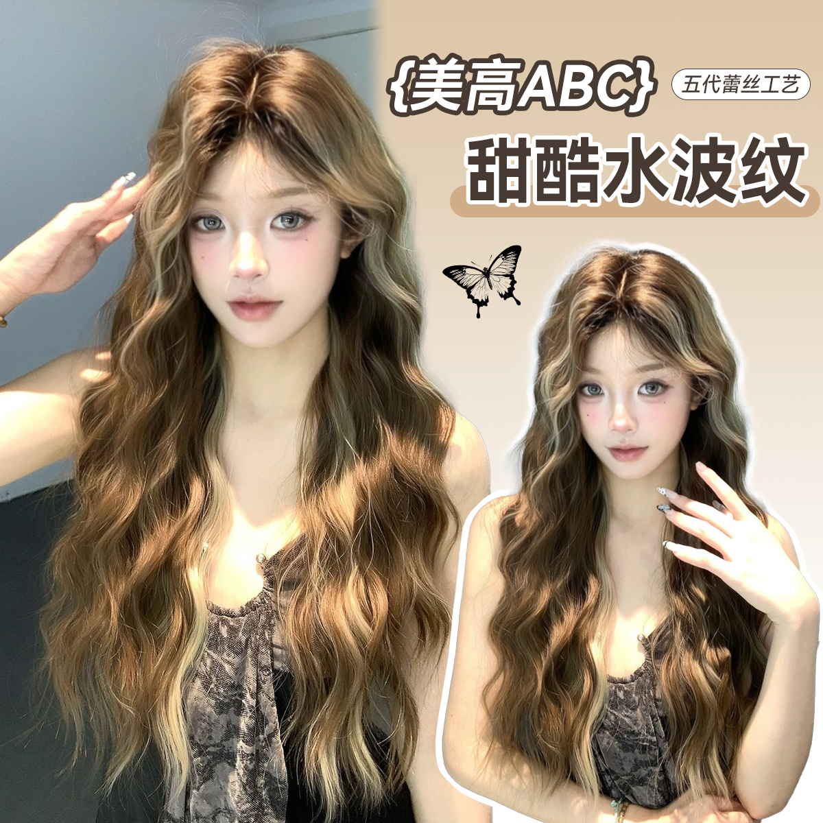 束朵假发五代工艺美式亚裔风挑染氛围感Lolita假发轻薄仿真全头套
