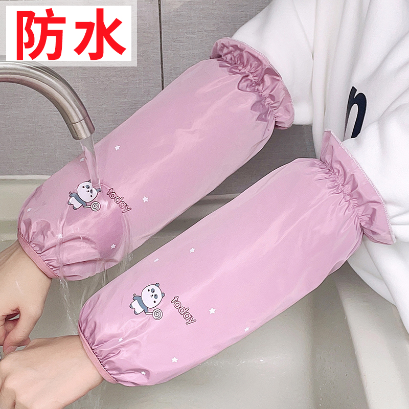 秋冬韩版可爱卡通长款防水防油护袖套成人学生家务办公耐脏套袖女