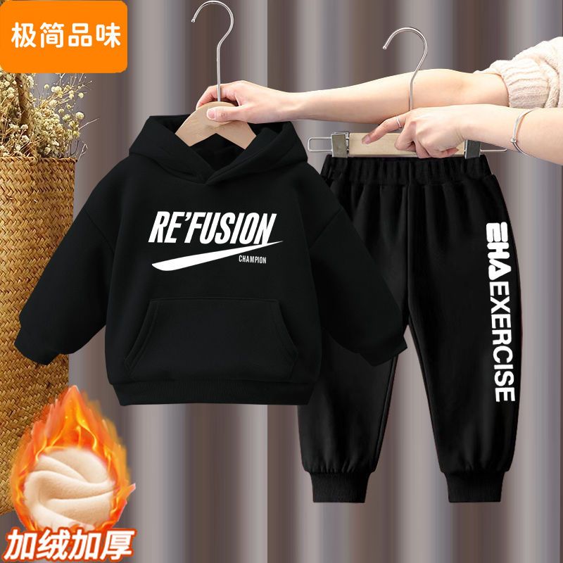 儿童套装2023新款男女童连帽卫衣秋冬加绒加厚宝宝休闲运