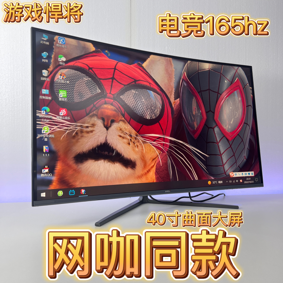 40寸AOC电竞显示器电脑游戏无边框超清曲屏超薄曲面台式高清网咖