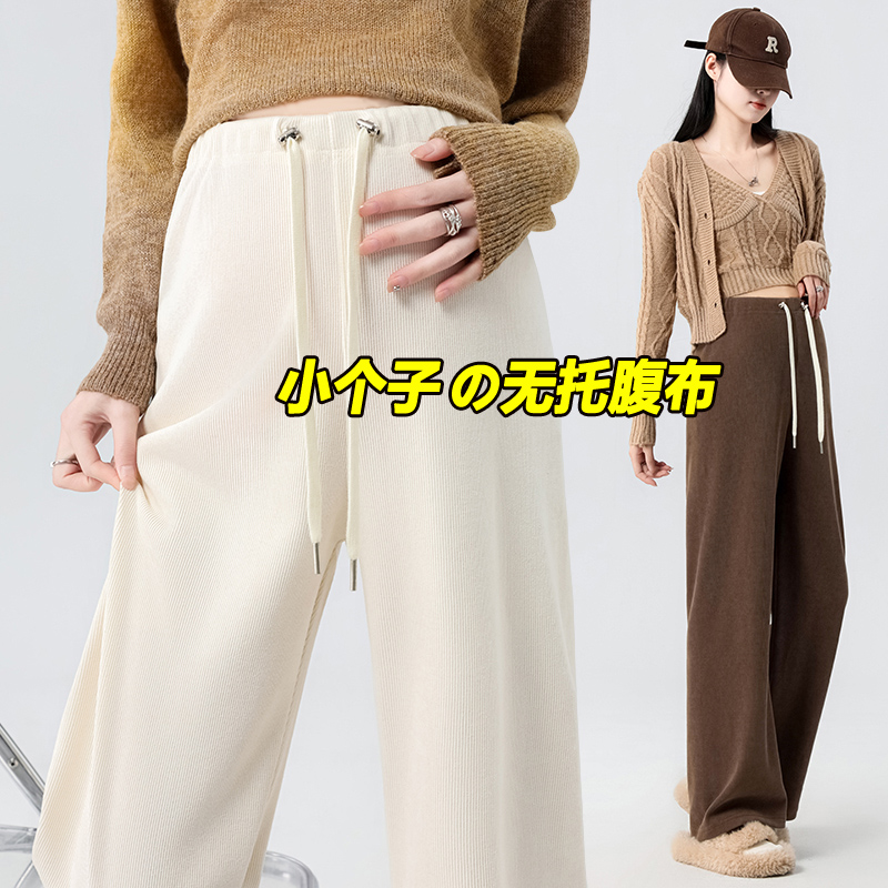 150-155矮小个子孕妇无托腹直筒阔腿裤子外穿春秋冬加绒八九分145