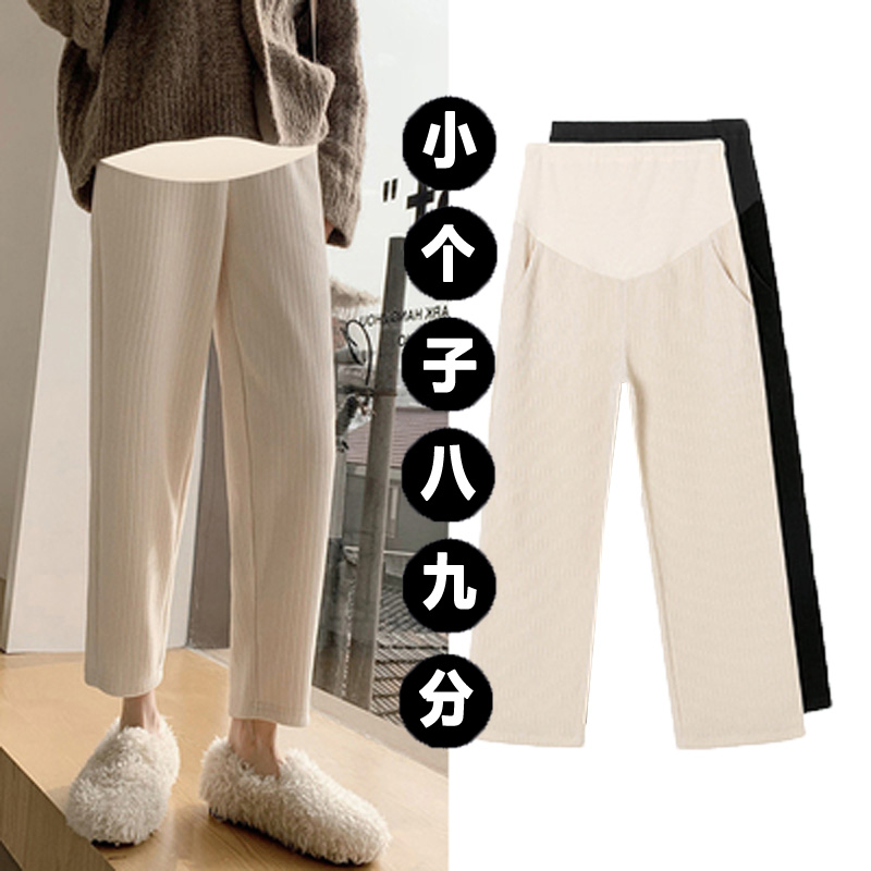孕妇裤子2025新款直筒烟管裤哈伦小个子八九分外穿春秋冬加绒加厚