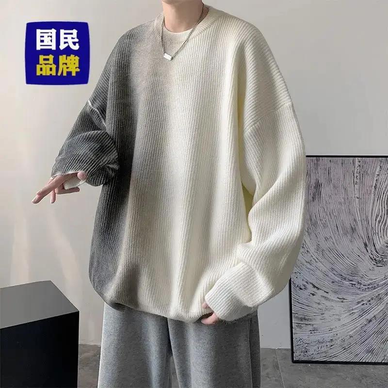 渐变毛衣男宽松慵懒ins港风圆领套头针织衫秋冬加