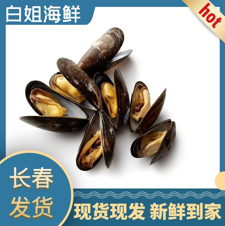 【白姐海鲜】海虹4斤装箱