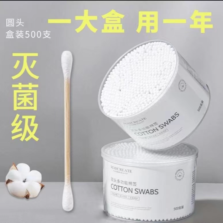2.99 到手一盒 棉签