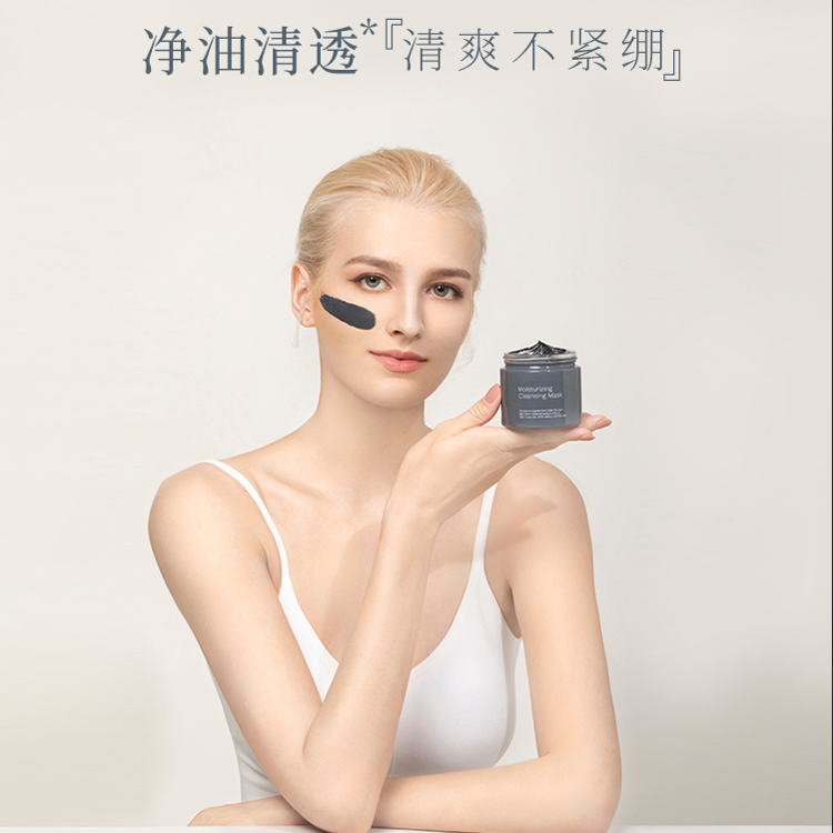 【Calibio】嘉莉比奥保湿清洁泥膜黑泥