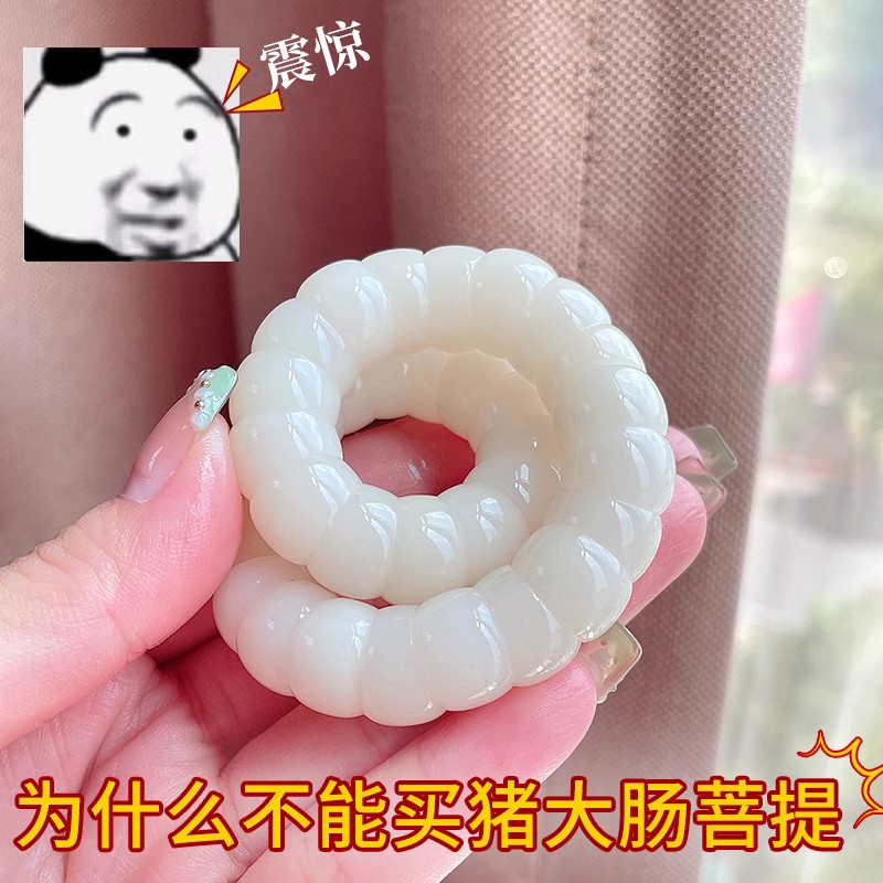 猪大肠白玉菩提根手串女正品真盘玩男款菩提子绕指柔文玩佛珠手串