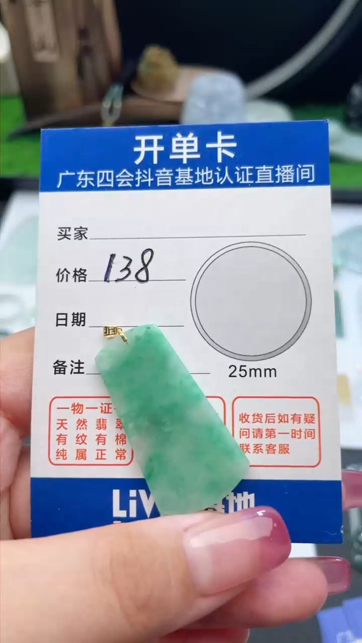 【闪购商品】翡翠吊坠(不含链)18K金镶嵌翡翠吊坠