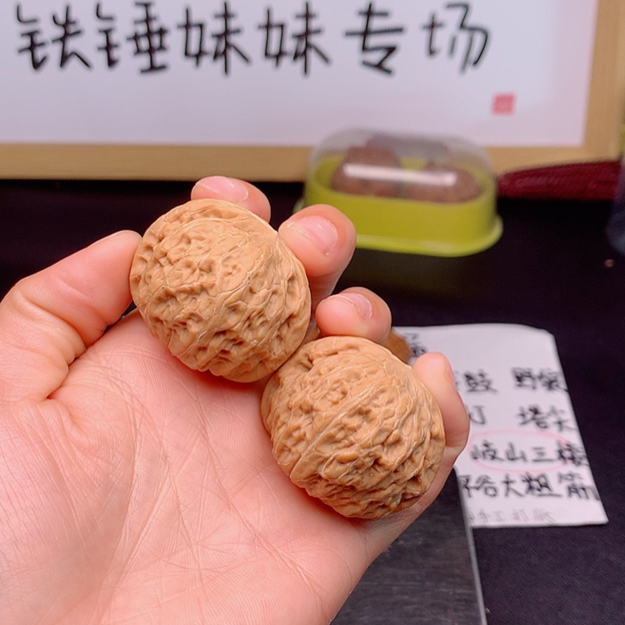 【闪购商品】文玩核桃把件铁锤41