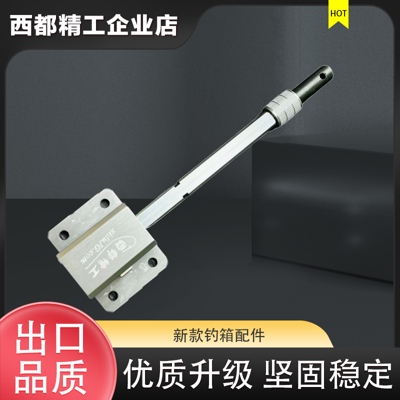 西都精工鱼护支架固定鱼护杆新款钓箱鱼护配件不锈钢可伸缩调节