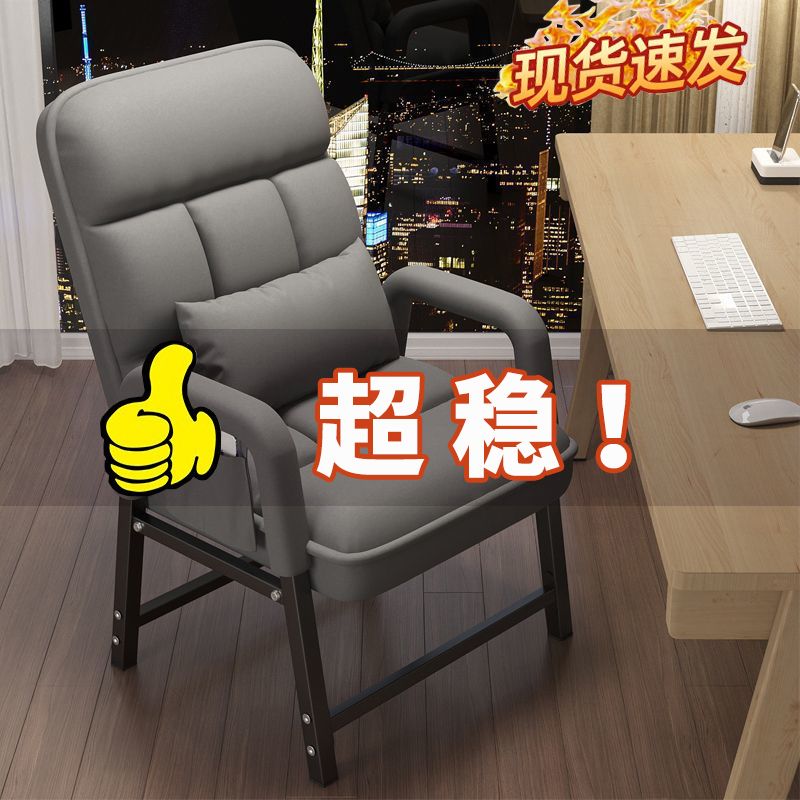 【小扬哥推荐】电脑椅子久坐舒适折叠躺椅家用宿舍午睡办公椅可调
