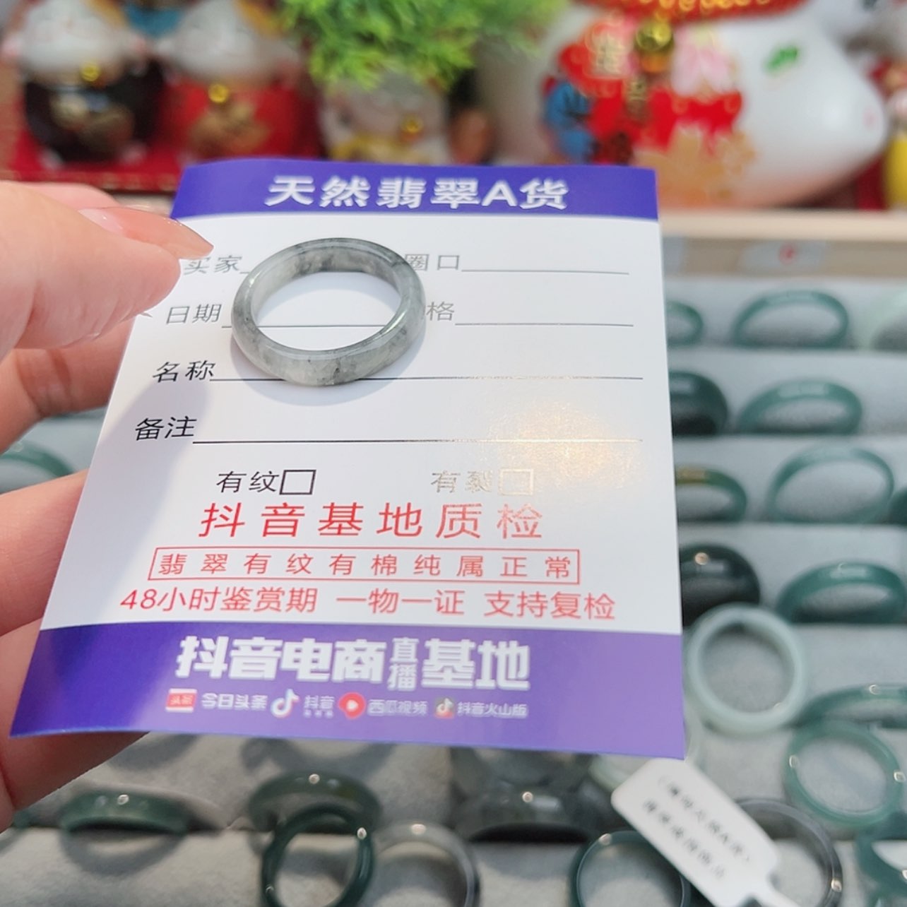 【闪购商品】翡翠戒指未镶嵌.*