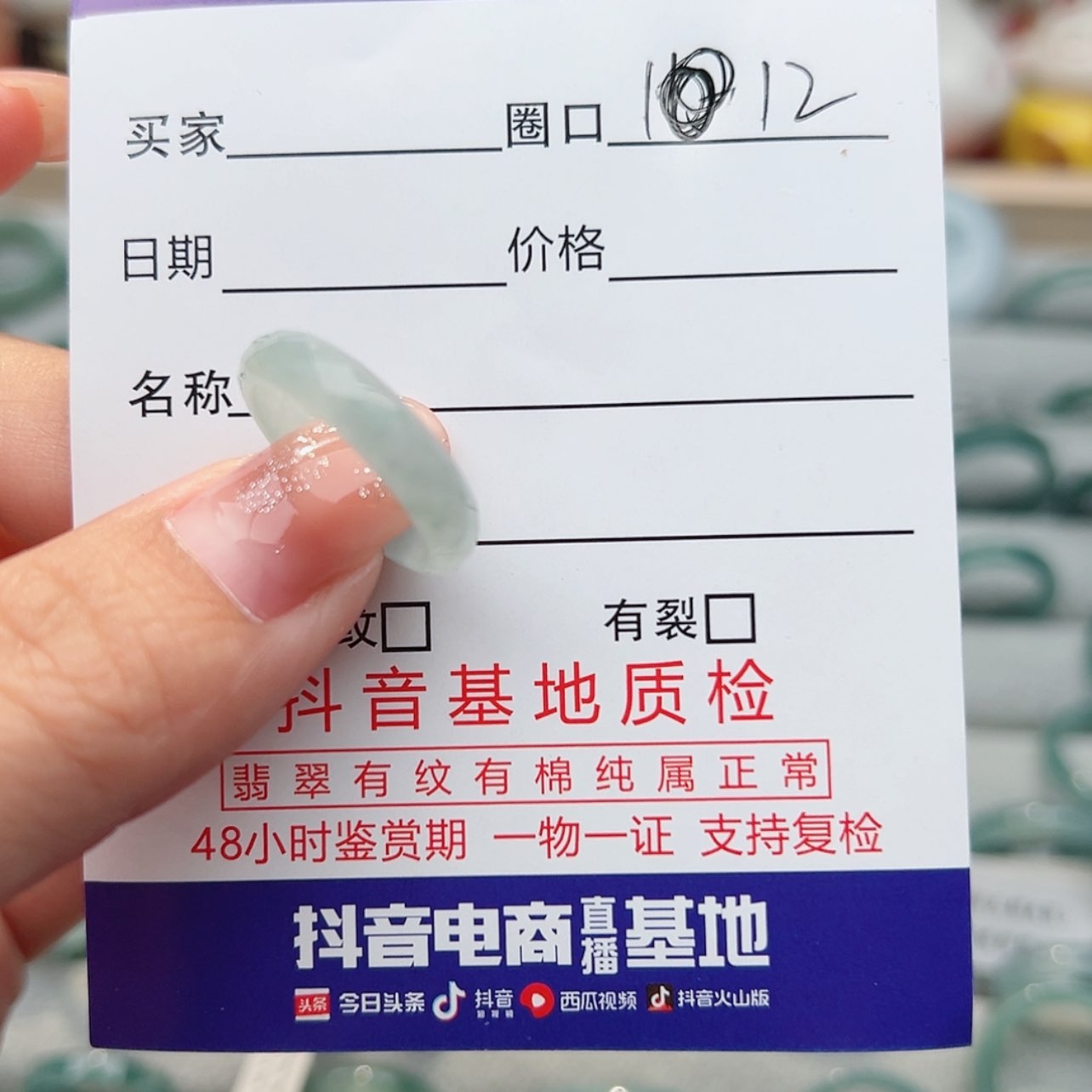 【闪购商品】翡翠戒指未镶嵌╭****╮
