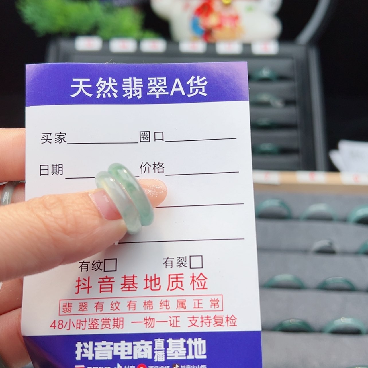 【闪购商品】翡翠戒指未镶嵌小*硕