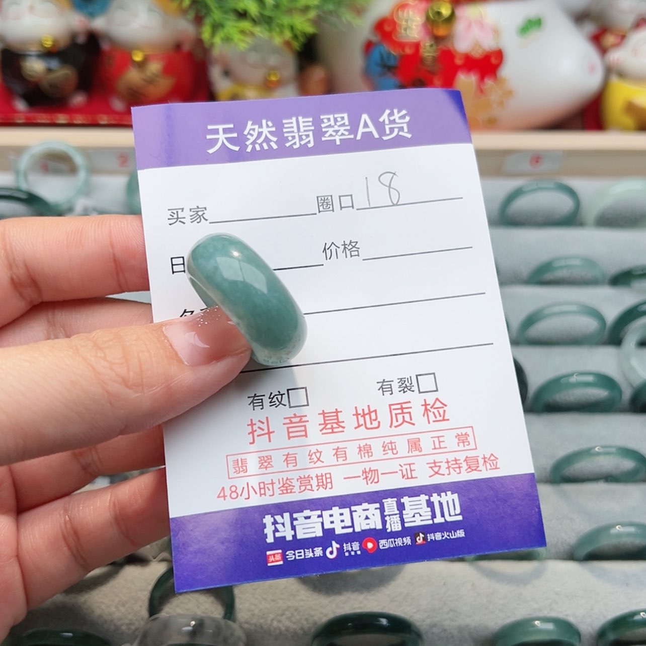 【闪购商品】翡翠戒指未镶嵌嗯*