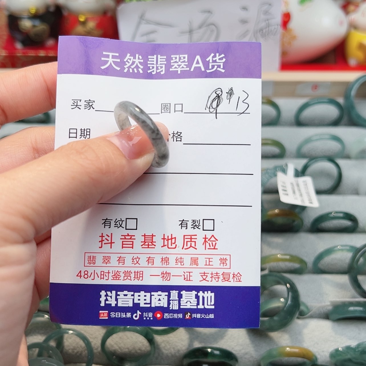 【闪购商品】翡翠戒指未镶嵌K***y