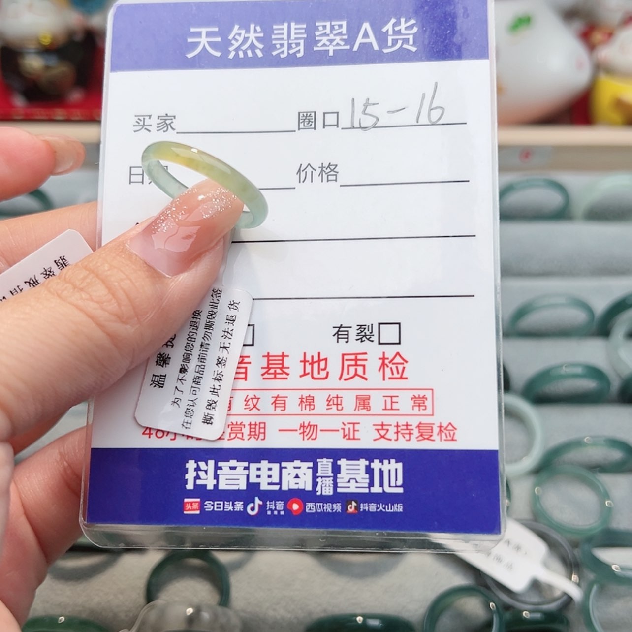 【闪购商品】翡翠戒指未镶嵌不*春