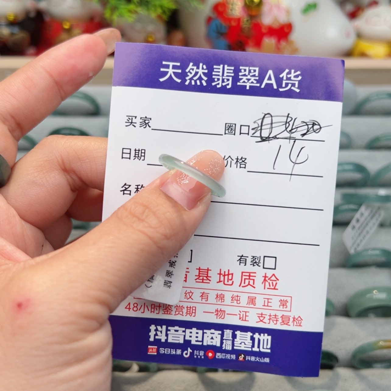 【闪购商品】翡翠戒指未镶嵌我***豆