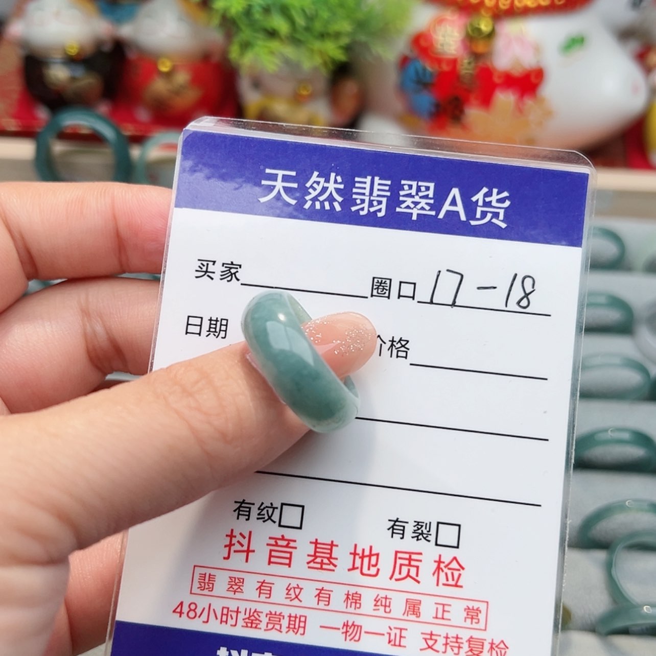 【闪购商品】翡翠戒指未镶嵌A*