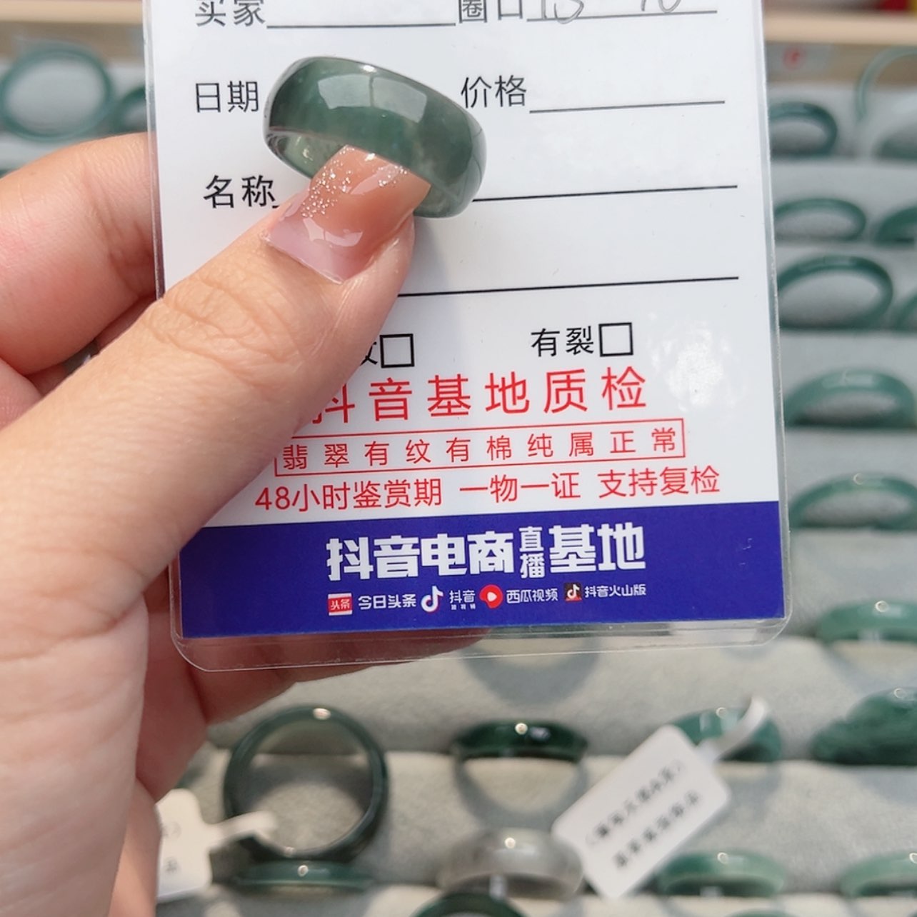 【闪购商品】翡翠戒指未镶嵌奇****仑