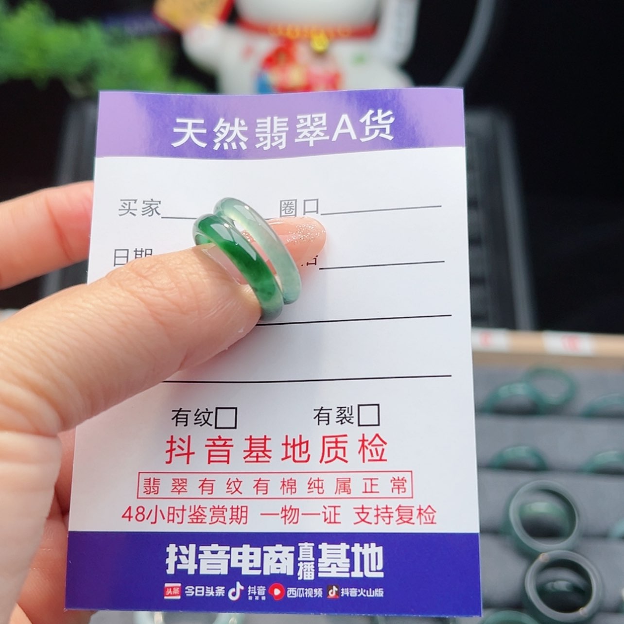 【闪购商品】翡翠戒指未镶嵌Q****_