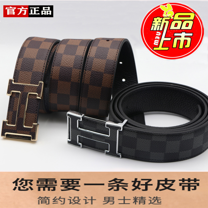 香港专柜[OllyJames] 潮流棋盘格纹真皮百搭经典商务休闲时尚皮带