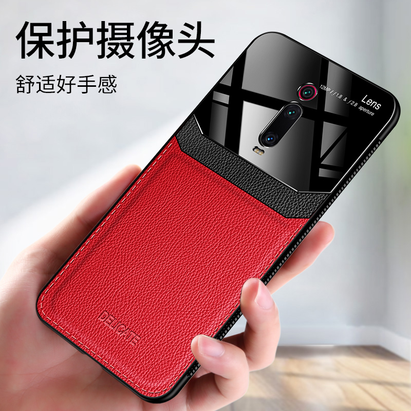 红米 K20/20pro系列手机壳护眼皮纹套防摔全包超薄网红创意高档