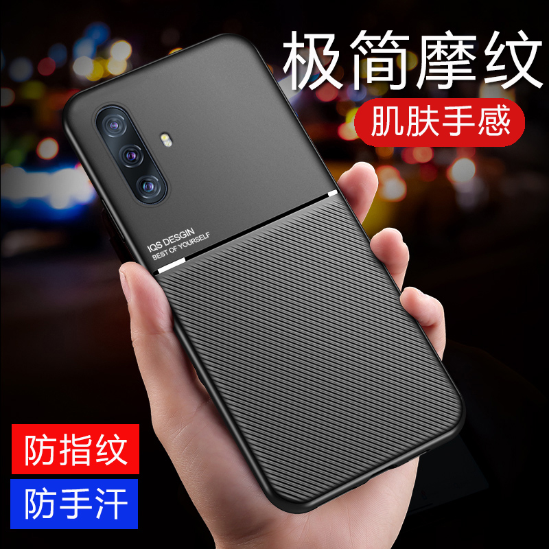 vivo X30系列手机壳内置磁吸摩纹防摔全包超薄商务简约高档网红