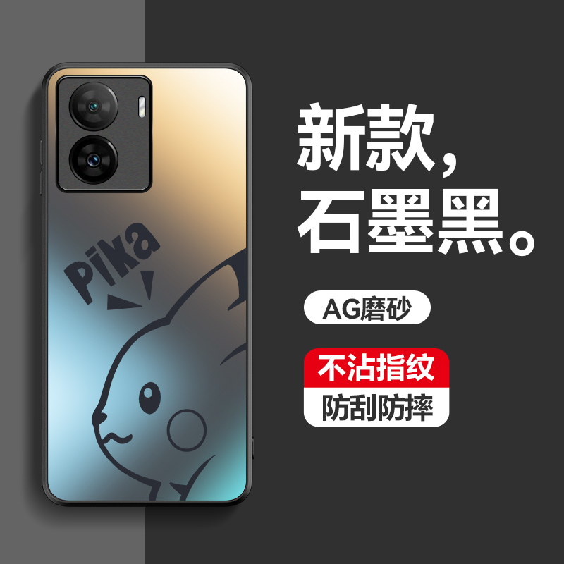 vivo iQOO Z7手机壳防指纹防静电卡通防摔全包超薄网红个性简约