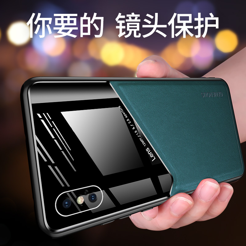 iPhone苹果X系列手机壳磁吸皮纹套防摔全包超薄商务简约高档原装