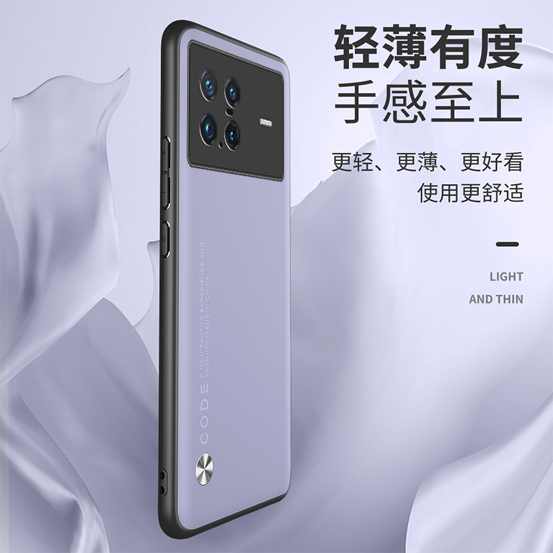 vivo X Note手机壳纯色素皮套防摔全包超薄商务简约高档网红个性
