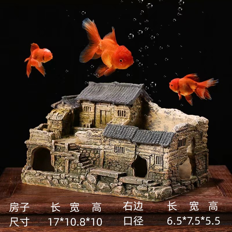 【鱼缸房子】微景观怀旧房子鱼缸装饰鱼缸造景躲避屋多洞空心房子
