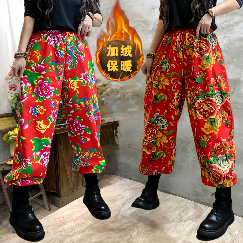 民族风牡丹花宽松大码加绒灯笼裤阔腿休闲裤妈妈广场舞团体演出裤