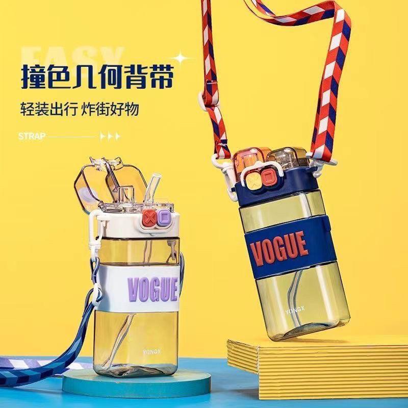 网红朋克双饮杯儿童学生方形水杯背带塑料防摔水壶女生吸管双口杯