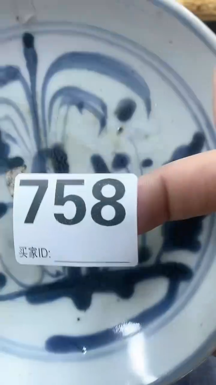 【闪购商品】陶瓷摆件2