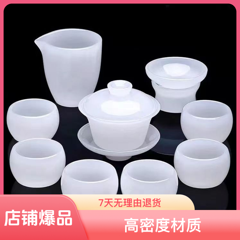 轻奢白玉琉璃茶具十件套手工简约家用茶盖碗茶杯中式分茶器