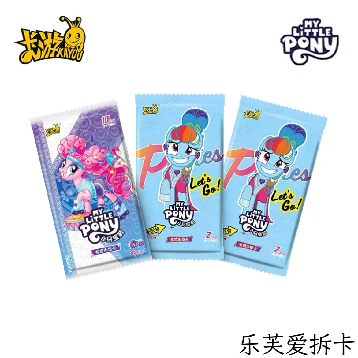 【新人包】小马宝莉趣影彩虹辉月包卡游正版盲盒代拆-乐芙爱拆卡