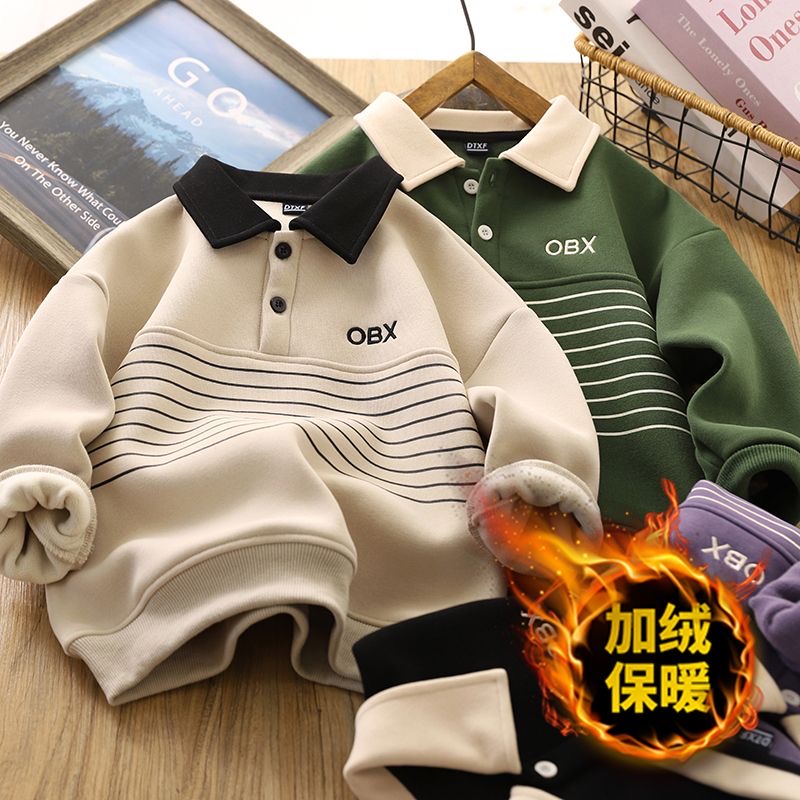 【加绒】Y男童加绒加厚卫衣秋冬装儿童POLO衫冬季男孩一体绒保暖