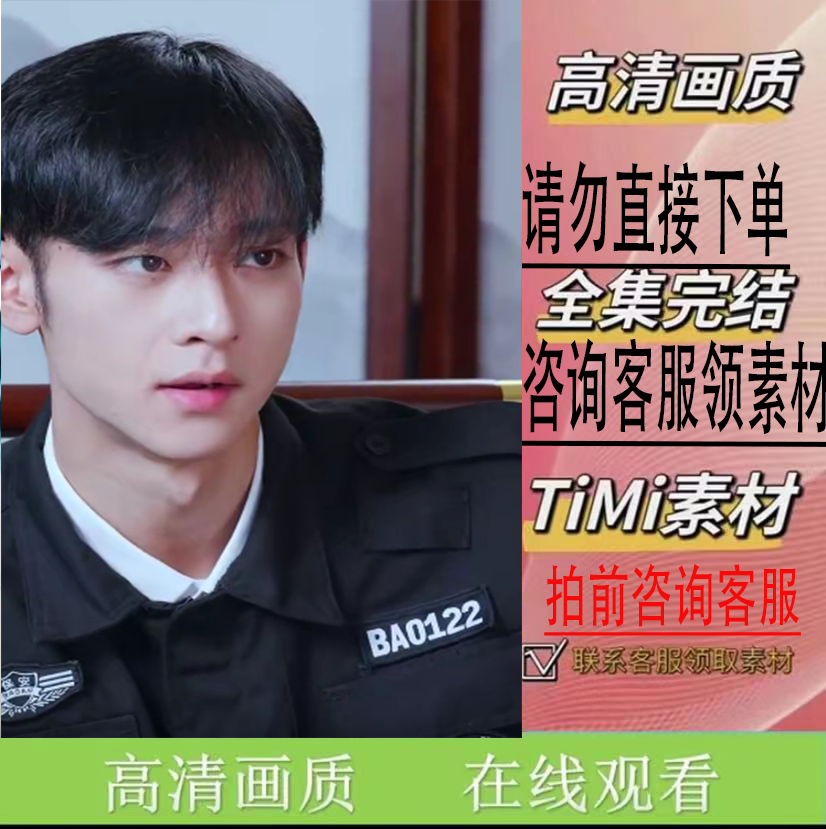《当富贵来敲门（100集）》 短剧抢先看大结局 新剧 完整版