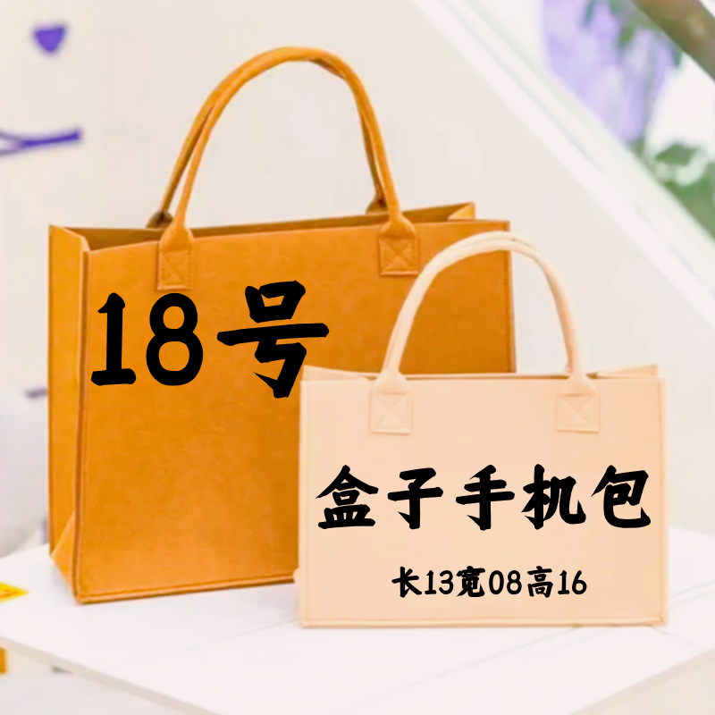 【E18号】2024方盒子轻奢简约高档休闲百搭复古手机包6566#