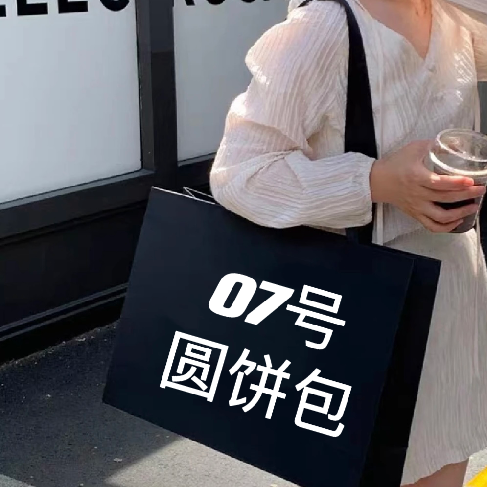 【Q7号】2023轻奢时尚苹果包圆饼包77057#