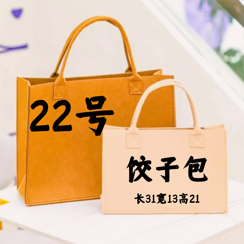 【B22号】2023春秋轻奢时尚贵妇饺子包2785#高档百搭