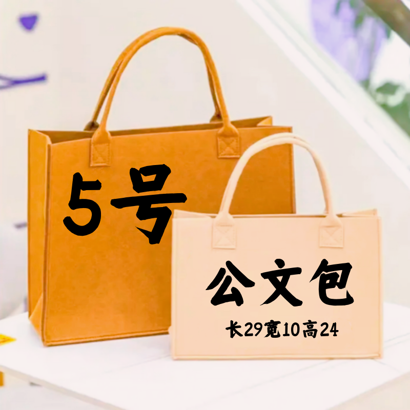 【H5号】2023新款时尚轻奢百搭公文包78169-1#手提包单肩包