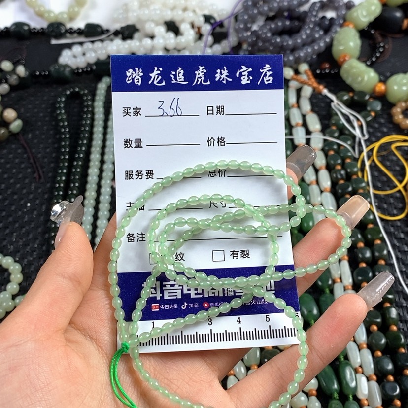 【闪购商品】和田玉颈饰未镶嵌