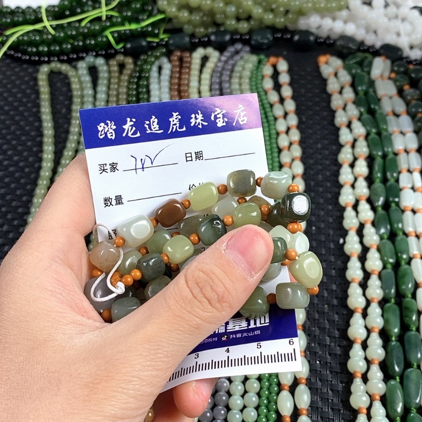 【闪购商品】和田玉颈饰未镶嵌九***酒