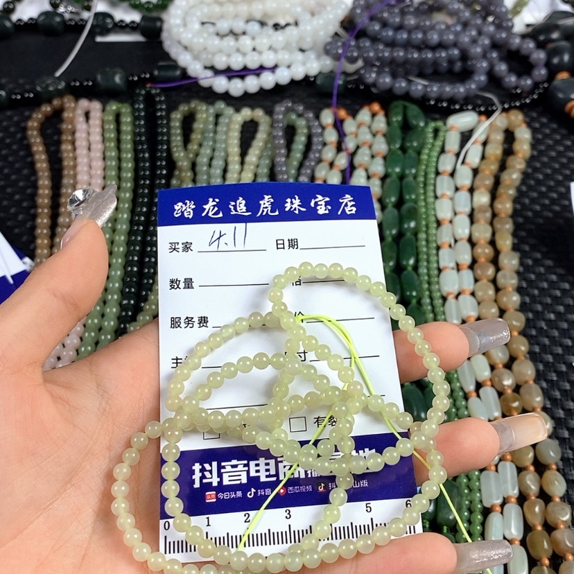 【闪购商品】和田玉颈饰未镶嵌